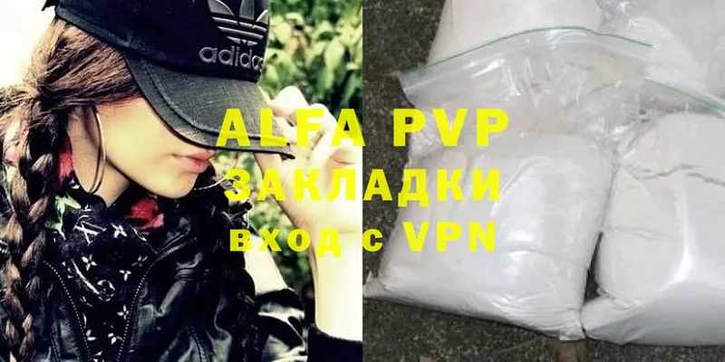 A-PVP СК  Заволжск 